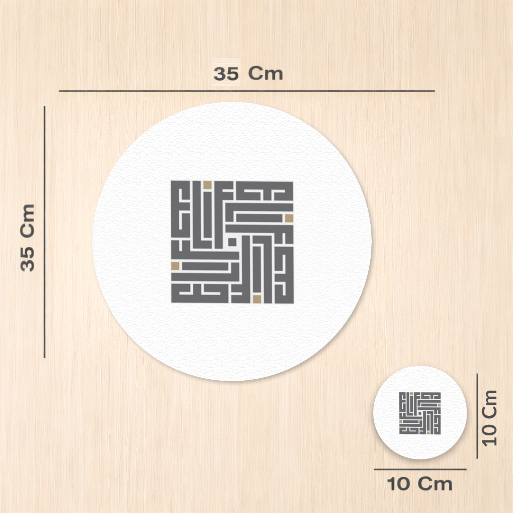 Kufi yazı- Elif Charger Plate Set 12 Pieces