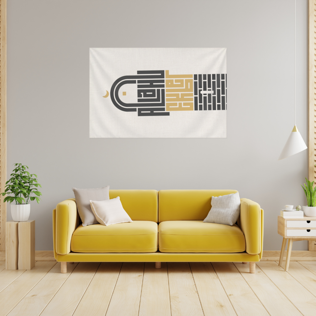 Minaret with Kufic script Wall Tapestry